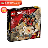 【乐高官方认证店】乐高（LEGO）积木玩具 Ninjago幻影忍者系列生日礼物 71765 忍者超级组合机甲