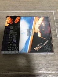 羅嘉良對你我永不放棄 CD + MTV VCD