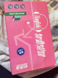 快譯通英語會話