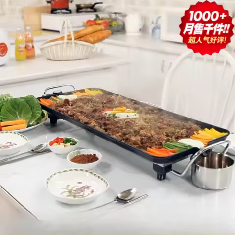 Electric BBQ Grill Household Barbecue Pan Electric Barbecue Pan Korean Barbecue Machine Non-stick Te