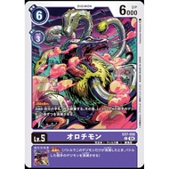 Digimon TCG EX7 / EX7-056 C Orochimon
