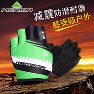 Merida summer half mountain road bike cycling equipment air shock accessories gloves unisex