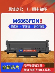 Discount in Straw Time Morning Letter Original Applicable for pantum m6863fdn Powder Cartridge to-40