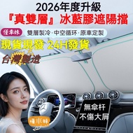 Ready Stock Shipping CMC China Front Sun Visor ZINGER Veryca A190 J Space Double Ice Blue