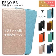 OPPO Reno 5 a 5a Reno5 Reno5a ケース 耐衝撃 かわいい 韓国 おしゃれ 手帳 手帳型 手帳型ケース 全機種対応 ではなく OPPORENO5a オッポリノ5a ベルトなし サフィアーノ サフィアノ レザー 皮 マグネット 薄い スマホカバー カバー マグネット 耐 衝撃