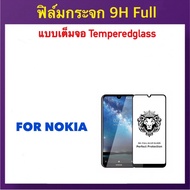 9H Full Screen Tempered glass Film For Nokia C10 C12 C20 C21 C32 G10 G20 G50 1.4 TA-1322