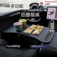 Tesla Model 3 特斯拉餐桌汽車餐桌餐桌多功能餐桌辦公桌車用桌子車用辦公 Model3 特斯拉