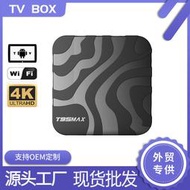 【全館免運】T95MAX網絡電視機頂盒5G安卓電視播放器電視盒子網絡機頂盒tv box