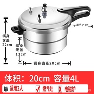 Wanbao High-Pressure Thickened Pressure Cooker Large Capacity Commercial Pressure Cooker Gas Induction Cooker Universal Steamed Rice Cooker Stewed Soup Pot