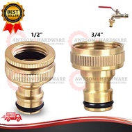 1/2" OR 3/4" BRASS TAP ADAPTOR ADAPTER CONNECTOR FOR WASHING MACHINE