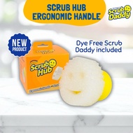 Scrub Daddy Scrub Hub Handle for Smiley Sponge