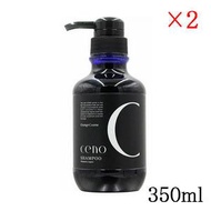 オレンジコスメ セノ ヘマチンシャンプー 350ml ×2セット