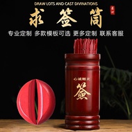 2026 New Style Bamboo Stick Holder 51 Lottery Draw Draw Draw Draw Draw Draw Draw Draw Draw Draw Draw