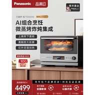 Panasonic New Multi-Cooker Microwave Oven with Steam, Grill, and Fry Functions Built-in Countertop H