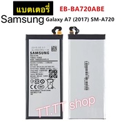 แบตเตอรี่ แท้ Samsung Galaxy A7 2017 A720 SM-A720 A720F SM-A720S 3600mAh EB-BA720ABE รับประกัน 3 เดื
