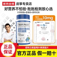 No Lanberry ester com/Look at Money 999