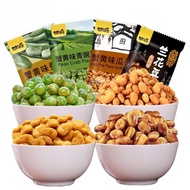 Ganyuan snacks, green peas, garlic-flavored crab roe broad beans, office snacks in small bags, casual snacks, meat floss-flavored melon seeds