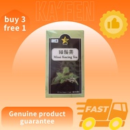 KKM Approved 9 Star Cat's Tongue Tea (60 Tea Bags)| Detox Improve Urinary| Cat's Whisker Tea