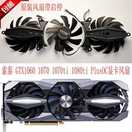 Brand New Sotai GTX1060 1070 1070ti 1080ti PlusOC Graphics Card Fan with Start Stop