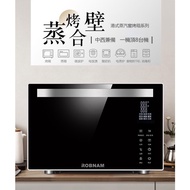 Robnam Smart Steam Oven 3in1 45L Steam Output Air Fryer Baking Oven [ Robnam 蒸烤箱 ]