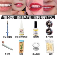 Leshan Hao Shi Teeth Diamond Self-Stick Set Teeth Ornaments Paste Teeth Diamond Jewelry Teeth Diamon