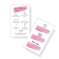 Lash Extension Aftercare Instructions Cards | 50 Pack | Double Sided Size 3.5 x 2" inches After Care