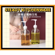 Glass(1100ml) / PC (1600ml) Syrup Bottle with 5cc Pump Milk Tea Shop Syrup Glass Plastic Bottle Juic