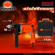 PUMPKIN-J-D1630 Electric Impact Drill 16 mm. J-Series (50112)