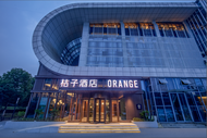 桔子武漢火車站酒店 (Orange Hotel Wuhan Railway Station)