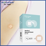 Hongsheng Waterproof Medical Breathable Band-Aid Round Hemostatic Band-Aid Needle Rear Band-Aid Need