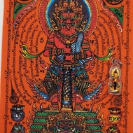 BE2565 - ORANGE TAOWESUWAN PHRA YANT W/ LONGYA AMULET (each design only 1 piece!)