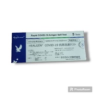 COVID ANTIGEN SELF-TEST KIT FROM JAPAN