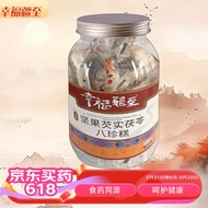 幸福疆至坚果芡实茯苓八珍糕400g 养生茶点传统小吃零食红枣核桃仁