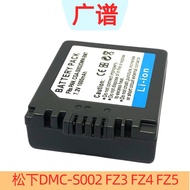 Suitable for Panasonic DMC-S002 BM7 FZ3 FZ4 FZ5 FZ20 FZ10 CGA-S002E Battery Charger