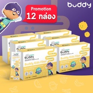 (12กล่อง)Buddy Fiber บัดดี้ไฟเบอร์🥬 พรีไบโอติกส์จากธรรมชาติ แก้เด็กท้องผูก ปรับระบบขับถ่าย