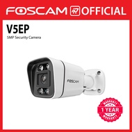 Foscam V5EP 5MP PoE IP Camera