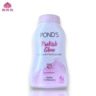 Pond's - 粉嫩柔白蜜粉 #Pinkisf Glow 50g [到期日:2027-09] (平行進口)
