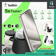 Belkin UltraCharge Qi 2 25W 3合1 黑色 WIZ052my Magsafe 可折疊磁吸充電座 被動散熱技術 + C to C線 + PD 45W 充電器 火牛套裝 無線充電