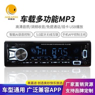 Manufacturer Radio mp3Music Bluetooth mp3Bluetooth Car Mount mp3FM Radio Player for Car U Wholesale 