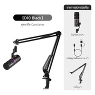 COMICA EJoy D10 PRO RGB Cardioid Dynamic ไมโครโฟนไร้สายUSB/XLR Dual Mode Micไมโครโฟนเกมสำหรับโทรศัพท