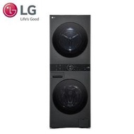 LG樂金AI智控洗乾衣機 WD-S1310B 另有特價 WD-S1310W WD-S1916W WD-S1916B