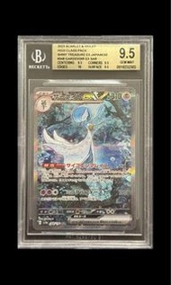 PTCG 月下沙奈朵 Gardevoir ex SAR - BGS 9.5