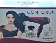 全新包裝原裝盒 範冰冰代言產品 康夫電吹風 型號HF3098（電風筒）（國內買家可以存入中國支付寶，代付代寄）