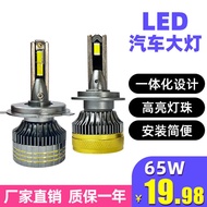 Horizontal Car led Headlights Headlights Far Near Lights Car Headlights Modified Headlights