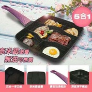 (缺貨）韓國 Ecoramic奈米銀五合一多功能煎鍋