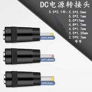 DC5.5 * 2.1 Female Head to 2.5/3.5/4.0mm Male Head Laptop Power Adapter DC Male Female Head CN83
