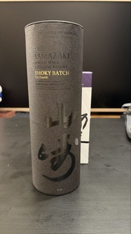 山崎 The Yamazaki Smoky Batch The Fourth 威士忌