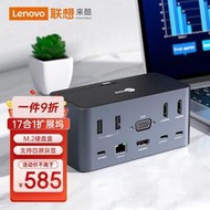 線材轉接線轉接頭聯想來酷Type-c擴展塢 USB3.0轉換器HDMI/VGA/SD/TF/PD快充多功能