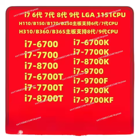 Suitable for I7 6700 7700 8700 8700K 7700K 7700T 6700T 9700F 9700 9700KF