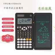 Newyes Scientific Calculator Writable Recording 991CNX Function Chemical Physical Competition Postgr